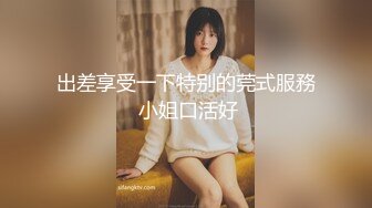 ★☆全网推荐☆★万人求购P站女族性爱专家，极品反差骚妻【静芸】解锁私拍②，灵活长舌性感少妇的顶级口交侍奉，啪啪啪全自动榨精机 (7)