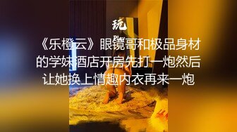 【超正点❤️女神】桥本香菜✿ 原神Cos申鹤的特殊疗养 无内黑丝玉足淫交 美臀嫩穴榨精消肿 内射中出挂汁蜜穴