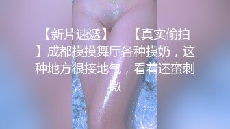 起点传媒 性视界传媒 XSJBW012 为了赚钱