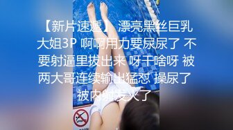 起点传媒 性视界传媒 XSJKY014 强逼女大学生以性抵租 李娜娜