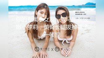 ⚫️⚫️魔手外购无水原版！美女如云高档商场女厕脸逼同步偸拍多位极品小姐姐方便，近景特写赏脸赏B，亮点多多