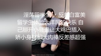 后入狠草小浪逼，96年的师姐很骚