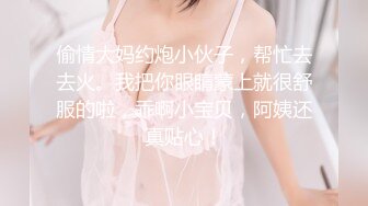 ?最佳淫技??女神? 极品清纯窈窕身材美少女 ▌Cola酱▌特殊压力释放方式 口交足交嫩穴侍奉 狂肏排卵期白汁泛滥