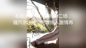 【AI换脸视频】杨幂 异常巨大的乳房综合征