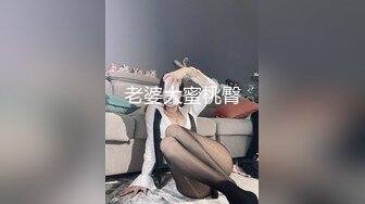 STP20286 【网曝门事件】震惊！『香格里拉酒店淫乱事件』性爱私拍流出 两个高管潜规则黑丝女下属酒店蒙眼3P爆操