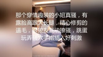 《极品CP魔手外购》热闹商场女厕偸拍超多小姐姐方便，看脸看逼半蹲式撅个大腚看双洞，良家少妇极品逼尿量好充足 (9)