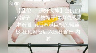 STP28605 今天玩出了新花样  外围女神  跳蛋塞进菊花  双洞齐插 极品魔鬼身材爆操