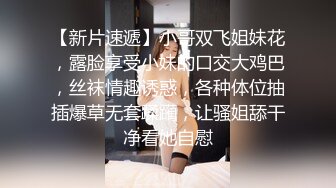 Onlyfans 极品网红小姐姐 桥本香菜 双生中华娘姐妹篇