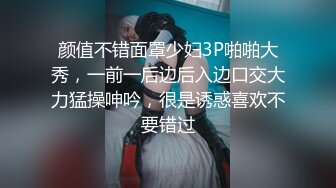 【新片速遞】南宁学姐，人事部门的小骚逼，穿着制服，蕾丝白色内裤，这股劲真是骚呀，叫春让人受不了！