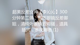 小胖妹操逼完整版