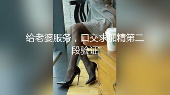 對話精彩，新人入駐清純女神【小桃】劇情演繹，任務失敗後接受處罰，給小哥吹簫毒龍