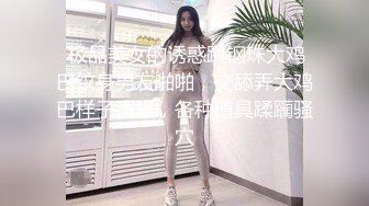 ❤️劲爆完美身材❤️逆天身材小姐姐，美乳翘臀半脱牛仔裤诱惑拉满，青春的肉体紧实饱满多种姿势爆操！