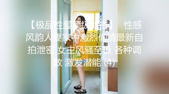 台湾情侣泄密性欲旺盛的女上司3 (2)