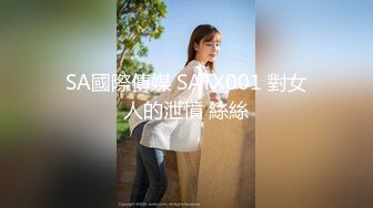 6/17最新 约炮在赐子神社祈求怀孕的极品白虎B人妻美少妇VIP1196