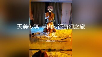 【新片速遞】 蜜桃影像传媒 PMC334 怒操看不起我的大嫂 苏念瑾【水印】