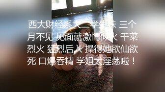 熟女人妻吃鸡啪啪 在家被大洋吊男友无套输出 从餐厅操到床上 内射