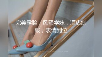 《极品反差❤️妙龄学生妹》露脸才是王道！清纯学生妹不好好学习非要做有钱爸爸的小母狗❤️乳环露出啪啪蜂腰蜜桃臀