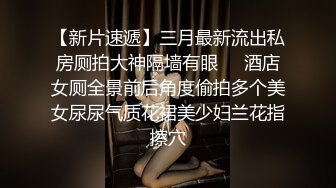 【人间水蜜桃】三女一男选了两个双飞啪啪，口交后入猛操无毛肥逼搞完浴室洗澡