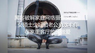 两对情侣网吧包间开黑玩游戏,这边小哥双飞啪啪高潮迭起,那边朋友玩LOL按键盘按的飞起