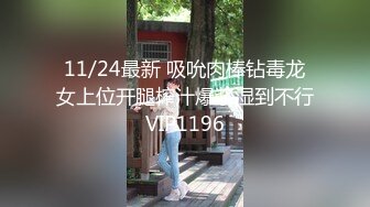 【高颜女神❤️极品性爱】顶级UP主国产小骚货『苏珊』双倍鸡巴带来双倍性快乐 前裹后操射满逼 完美露脸