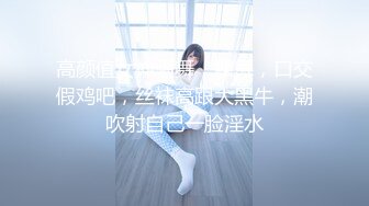 愛豆傳媒 IDG5520 性感女秘書私下為老板解決生理需求 皮皮