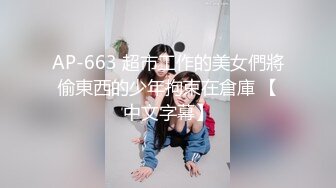 《顶级女神☀️重磅泄密》露脸才是王道！高颜长腿极品身材外围绿茶婊【野马】定制~洗澡紫薇打炮全自动你的女神有钱人的母狗 (9)