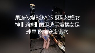 T【木豆糖】私拍③，与金主各种玩肏互怂3P，初次露脸，果真是大美女 (4)