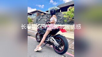 【新片速遞 】写字楼厕拍长裙美女❤️稀疏性感的穴毛肥美嫩鲍鱼