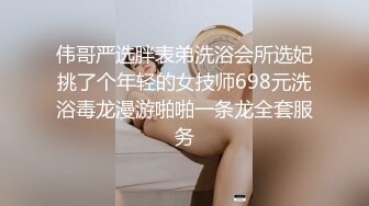 【AI换脸视频】景甜 痴女调教无码中出