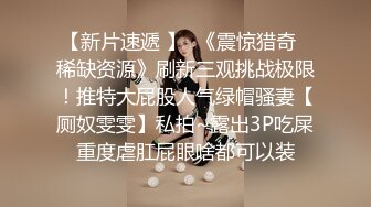 KTV后入留学生小姐姐