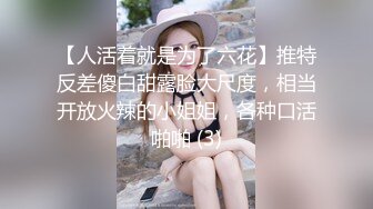  高质量技师接连两个美女技师，骑在身上按摩，抓着奶子随便摸，掏出吊给打飞机