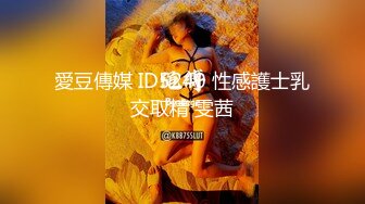 超级巨乳小仙女【可可baby】童颜巨乳大尺度扒穴特写【13V】  (2)