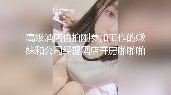 绿裙妹子 笑起来甜美能聊 口硬抹润滑油大屌骑坐 被操的要死