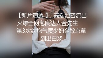  萌萌可爱小美女穿上情趣丝衣摇曳挑逗，白皙丰腴娇躯，交打飞机哦哦骑上去起伏进出