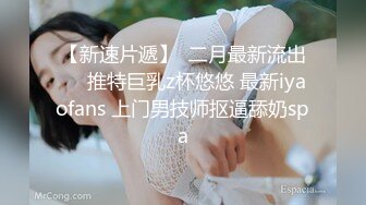 漂亮小姐姐吃鸡啪啪 小娇乳 小肥穴 在家被男友无套输出 内射 吃鸡技术不错