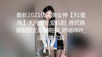 齐眉刘海白嫩妹叉开双腿露出美鲍直播剃逼毛