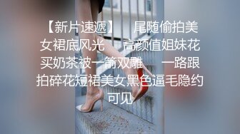  泰国约妹气质长腿优质美女3P激情大战，性感黑丝透视装大白奶子，两根JB换着深喉交