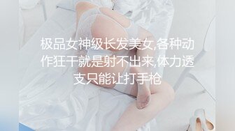 每天被变态上司撕破丝袜MIAA-307