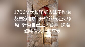 云盘高质露脸泄密 商学院高颜大眼睛气质美女【涵妹妹】与男友校外同居露脸性爱自拍视图流出