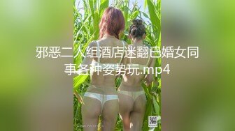 麻豆传媒最新国产AV佳作 MSD001 亂倫迷情藥 劉依依