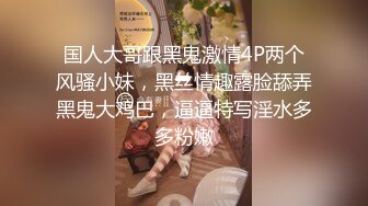 极品蜜汁白虎神鲍女神 黑丝痴女调教处男 淫臀精油色欲拉满 鲜嫩美穴无情榨精内射 梅开二度