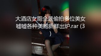 美乳学生妹! 过膝性感丝袜道具自慰 深喉 被男友后入啪啪 骑在身上使劲摇 无套啪啪~开飞机狂干! (1)