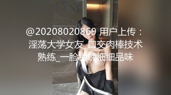 【cos系列】异国情调的 cosplay 模特 Sara 喜欢用男人作为她的性玩具。萨拉