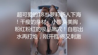   国产小美女全裸洗澡，回到卧室和男友啪啪做爱给男友打飞机女上位打桩