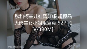 STP18750 全网最美白皙巨乳，大眼女仆情趣女神白虎干净小穴，和闺蜜互玩，闺蜜拿着假JB插入美穴白浆溢出高潮连连