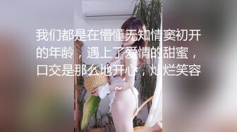 HUI-06-白丝女仆吊缚震动棒刺激【股绳，片足吊，强制开腿捆绑，揉胸】