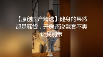 现在大学生真会玩！宿舍变成了她们乐园躲被窝玩嗨了『狠货高科技看简阶』