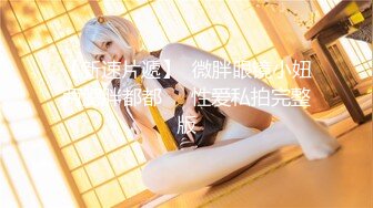 【超人气女神】6.10火遍全网高颜值女神《汝》淫靡多汁无毛白虎穴 真滑爆艹拉丝 后庭开发反差女神