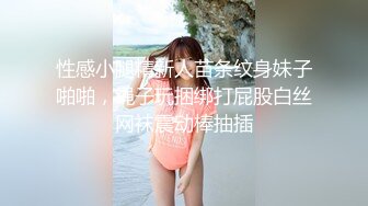 不好意思露脸。无套内射