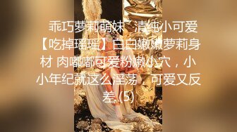 【新片速遞】 白虎美穴小萝莉『小欣奈』✅主人爸爸的好色小女仆，人小奶大一线天馒头穴肉鲍，轻轻一操就哼哼唧唧的，4K原版[3.97G/MP4/31:23]